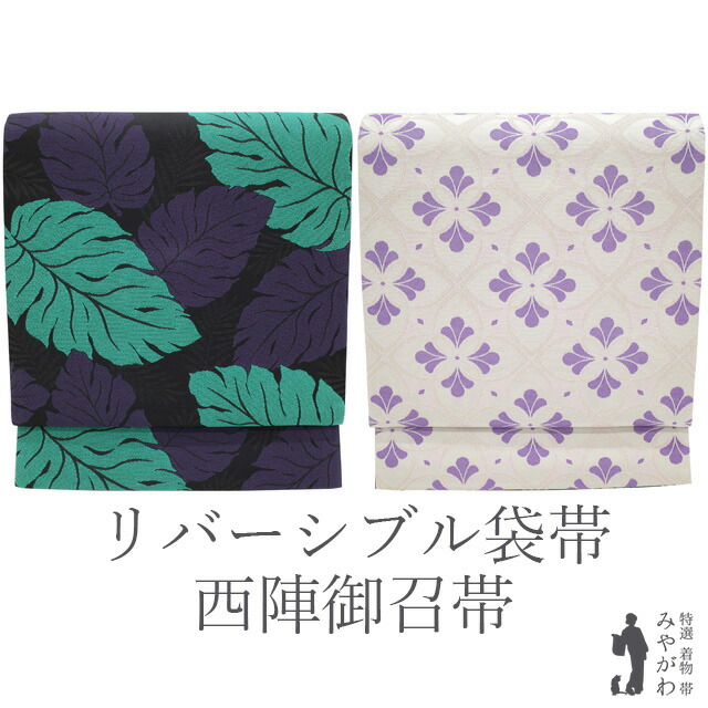 楽天市場】【中古】 袋帯 リサイクル 正絹 リバーシブル 全通 黒地