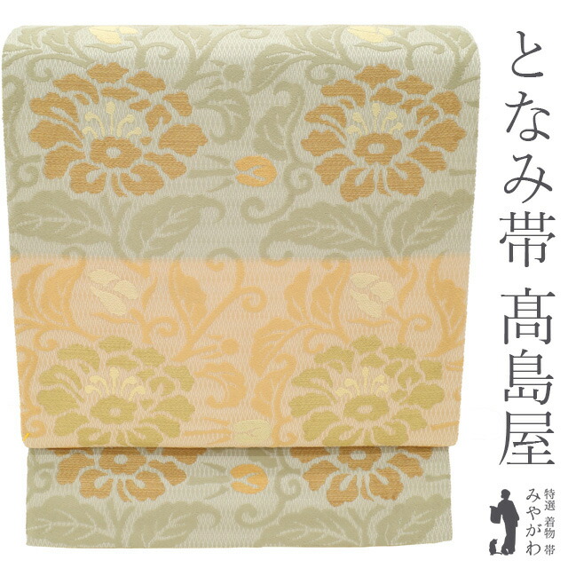楽天市場】となみ 織物 袋帯の通販