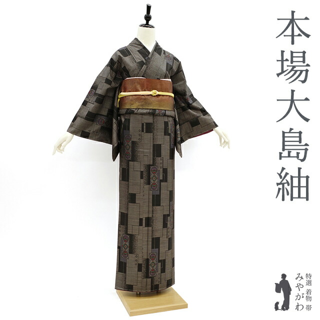 楽天市場】大島紬 泥染の通販