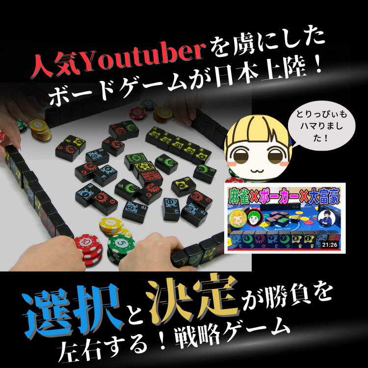 楽天市場】レキシオネオ LexioNeo ボードゲーム 公式 牌ボードゲーム