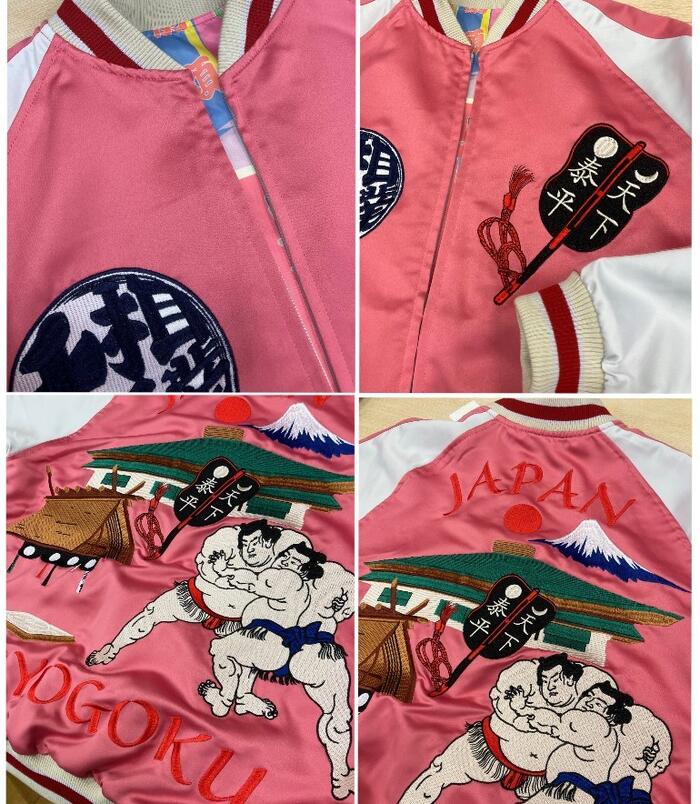 楽天市場】【新作】【日本相撲協会監修】BREEZE 相撲スカジャン