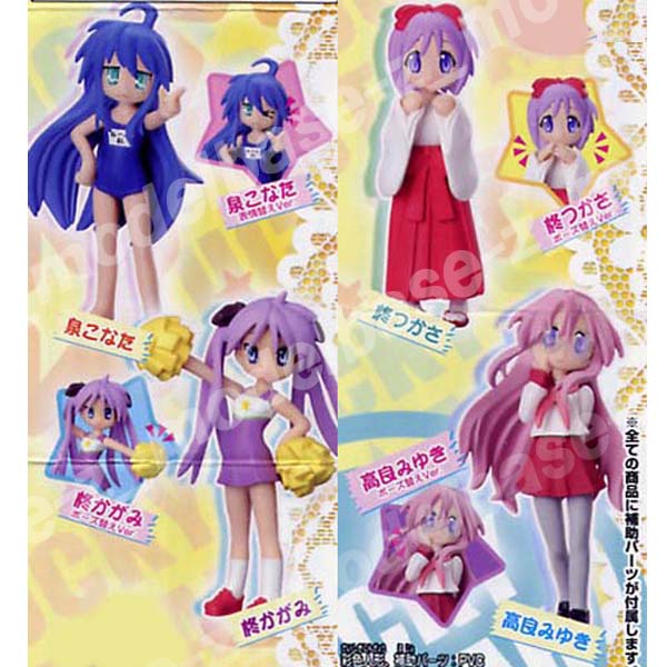 楽天市場】HGIF らき☆すた全8種らきすたバンダイガチャポン