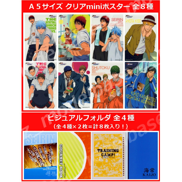楽天市場】黒子のバスケコレクションアートセット2 全8種バンダイ