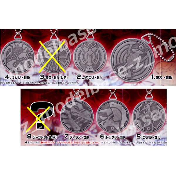 楽天市場】【送料無料】仮面ライダーオーズダイキャスト製セルメダル