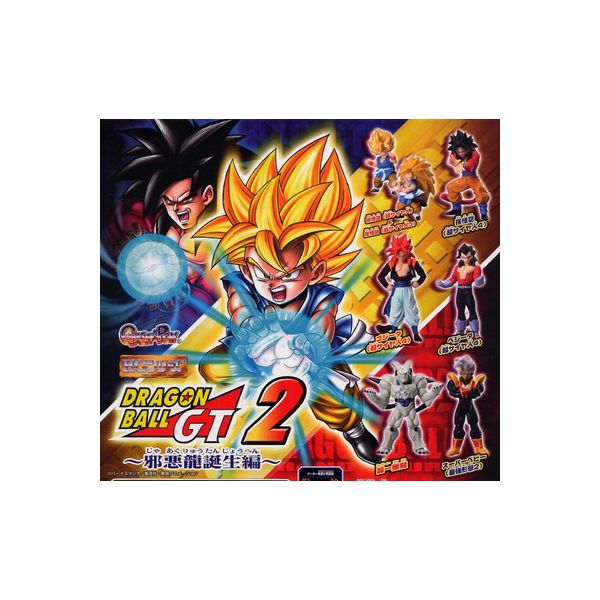楽天市場】【送料無料】HGシリーズ ドラゴンボールGTパート2