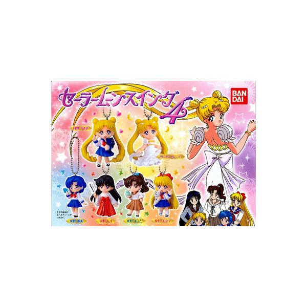 美少女戦士セーラームーン セーラームーンスイング 1〜4 22点セット