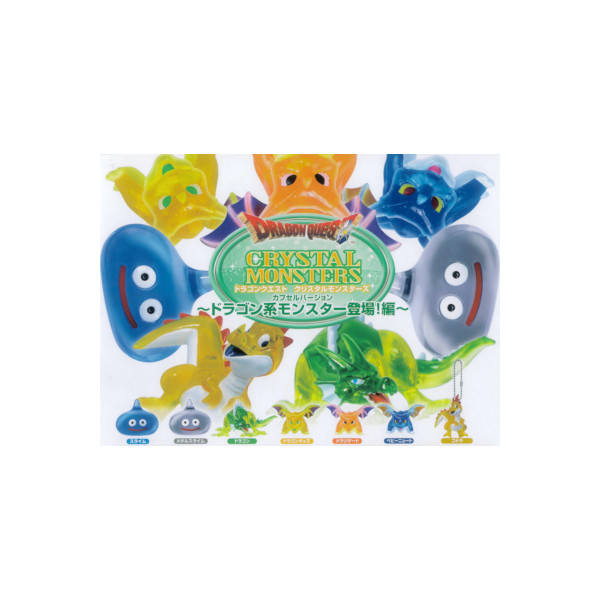 楽天市場】【送料無料】ドラゴンクエストクリスタルモンスターズ