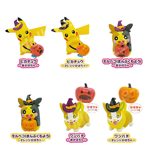 楽天市場】ポケットモンスターポケモン わくわくハロウィンマスコット