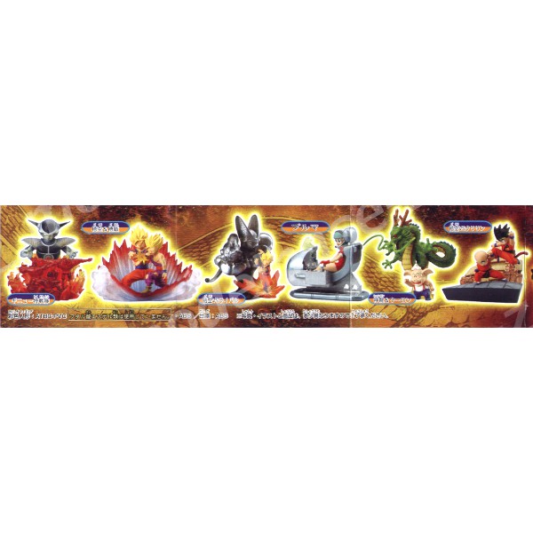 楽天市場】【送料無料】HGシリーズ ドラゴンボールZ