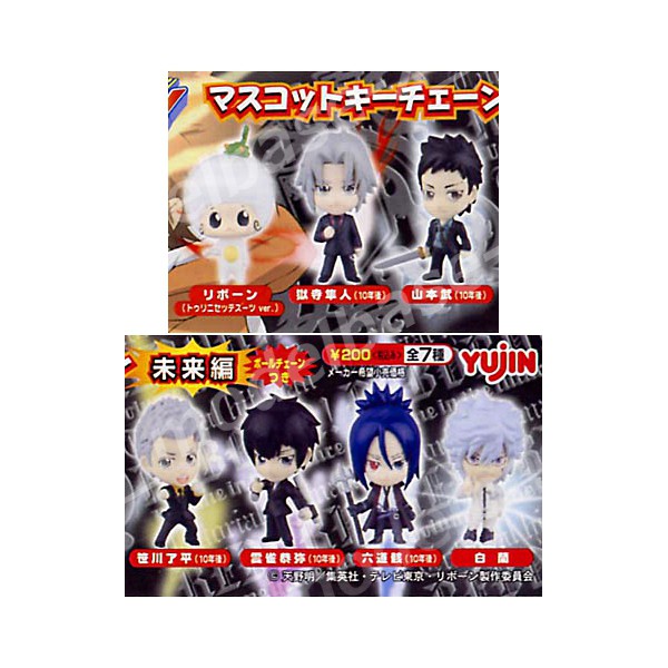 楽天市場】家庭教師ヒットマンREBORN！マスコットキーチェーン