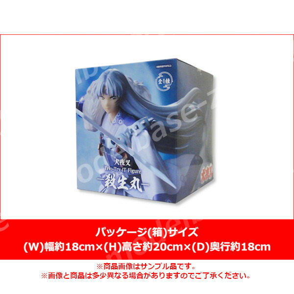 楽天市場】犬夜叉Trio-Try-iT Figure ─殺生丸─全1種フリュー