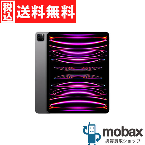 楽天市場】◇ポイントUP◇《国内版SIMフリー》【超美品】【中古】 第4