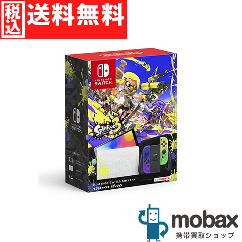楽天市場】switch スプラトゥーン 本体の通販