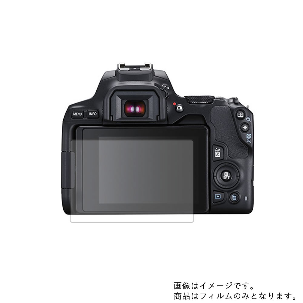 Canon EOS Kiss X10」の人気商品一覧 | 安い商品を通販サイトから探す