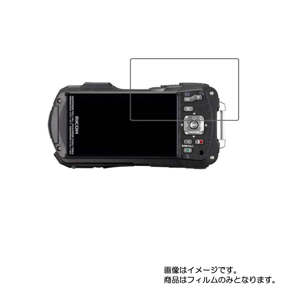 楽天市場】【2枚セット】RICOH WG-70 用【 防指紋 クリア タイプ