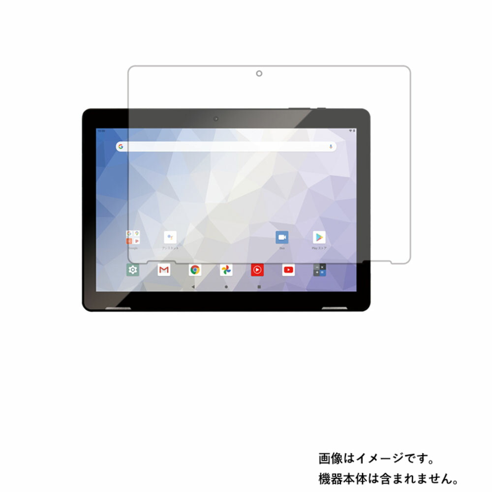 JENESIS タブレット JT10-X」の人気商品一覧 | 安い商品を通販サイト