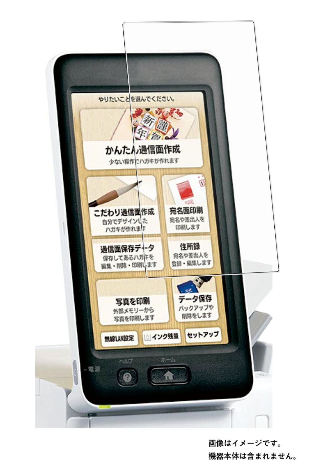 楽天市場】epson ハガキプリンター pf－81の通販