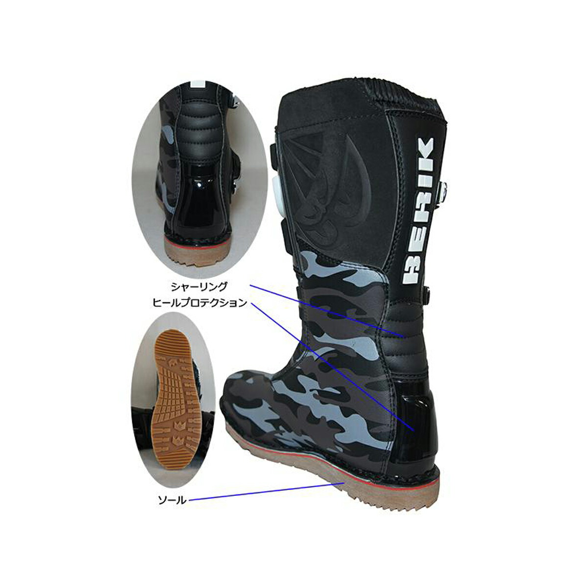 楽天市場】BERIK ベリックトライアルブーツ BOT-1221-BK RED オフ