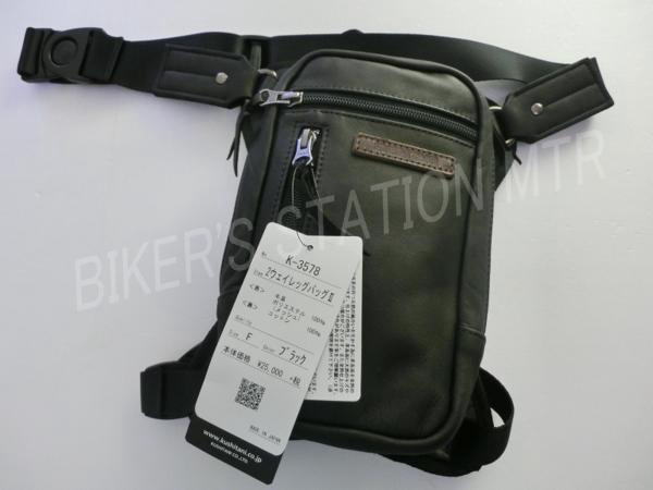 バイク レッグバッグ クシタニ」の人気商品一覧 | 安い商品を通販