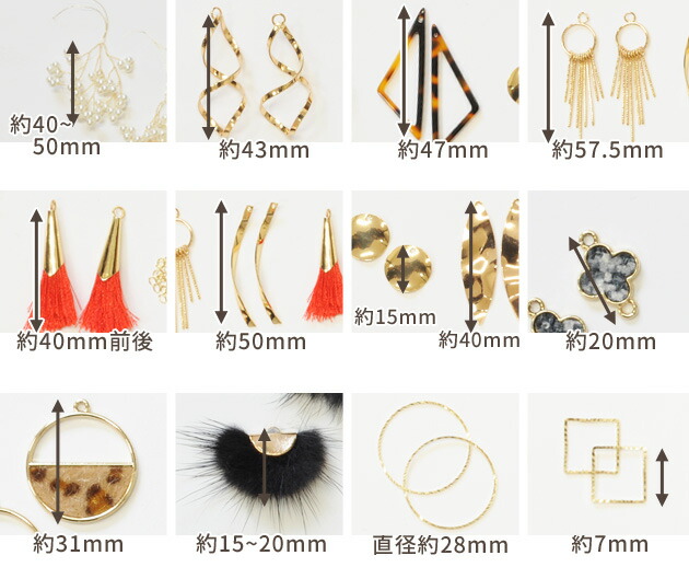 楽天市場】（完売しました）シックなアクセサリーセット パーツ15種+