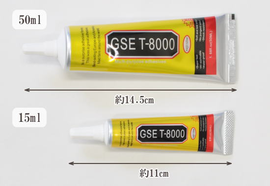 楽天市場】【卸売り】極細ノズル 多目的 強力 ボンド GSE T-8000 50ml