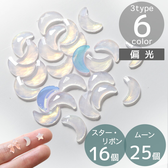 ▶︎ネイルパーツ/太陽/P-19 ▶︎ネイルパーツ/太陽/P-19 楽天市場