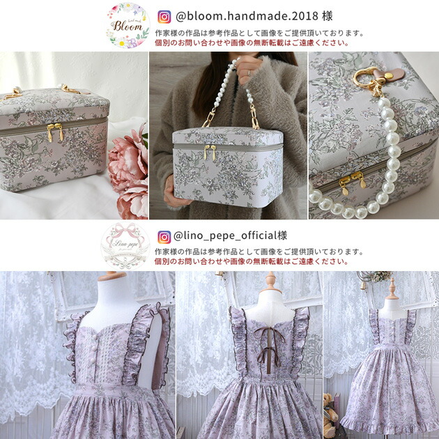 楽天市場】リバティプリント 別注 国産 タナローン 生地 95％に縮小