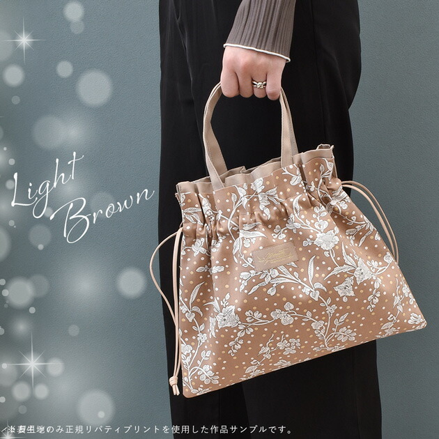 アクアレディ様 ハンドメイド リバティ バッグ オーダーページ アクア