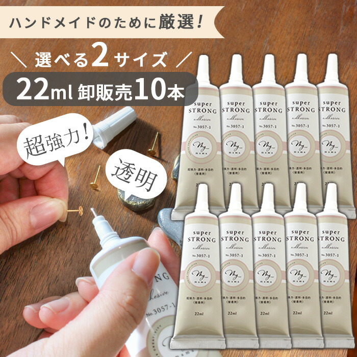 楽天市場】超強力 多目的 透明 ボンド マイピタ 22ml 47ml 単品 卸販売