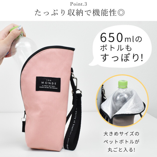 楽天市場】手作りキット ランチバック ＆ ペットボトル ホルダー