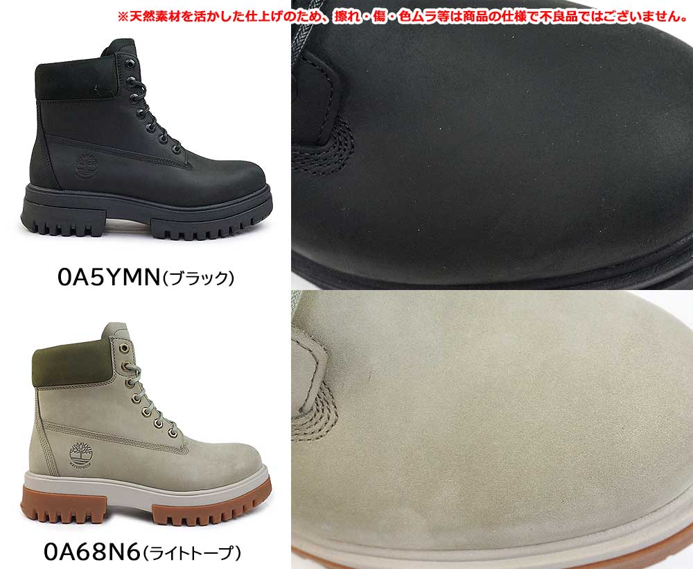 楽天市場】ティンバーランド 防水 ブーツ メンズ アーバー ロード MID