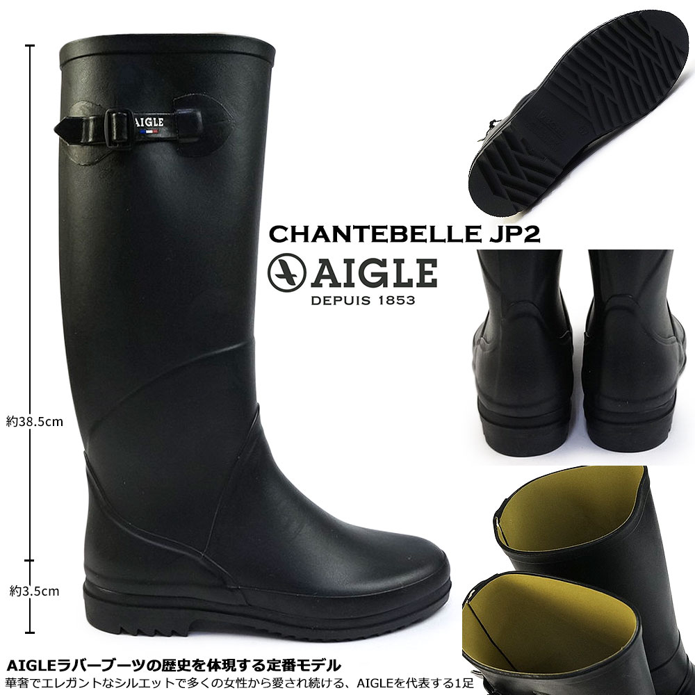 楽天市場】エーグル 長靴 防水 レディース ZZF8892 シャンタベルJP2