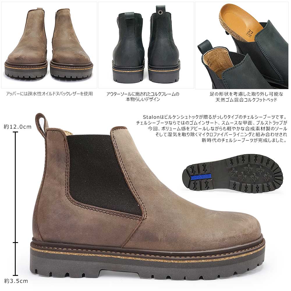 楽天市場】ビルケンシュトック メンズ ブーツ スタロン レディース