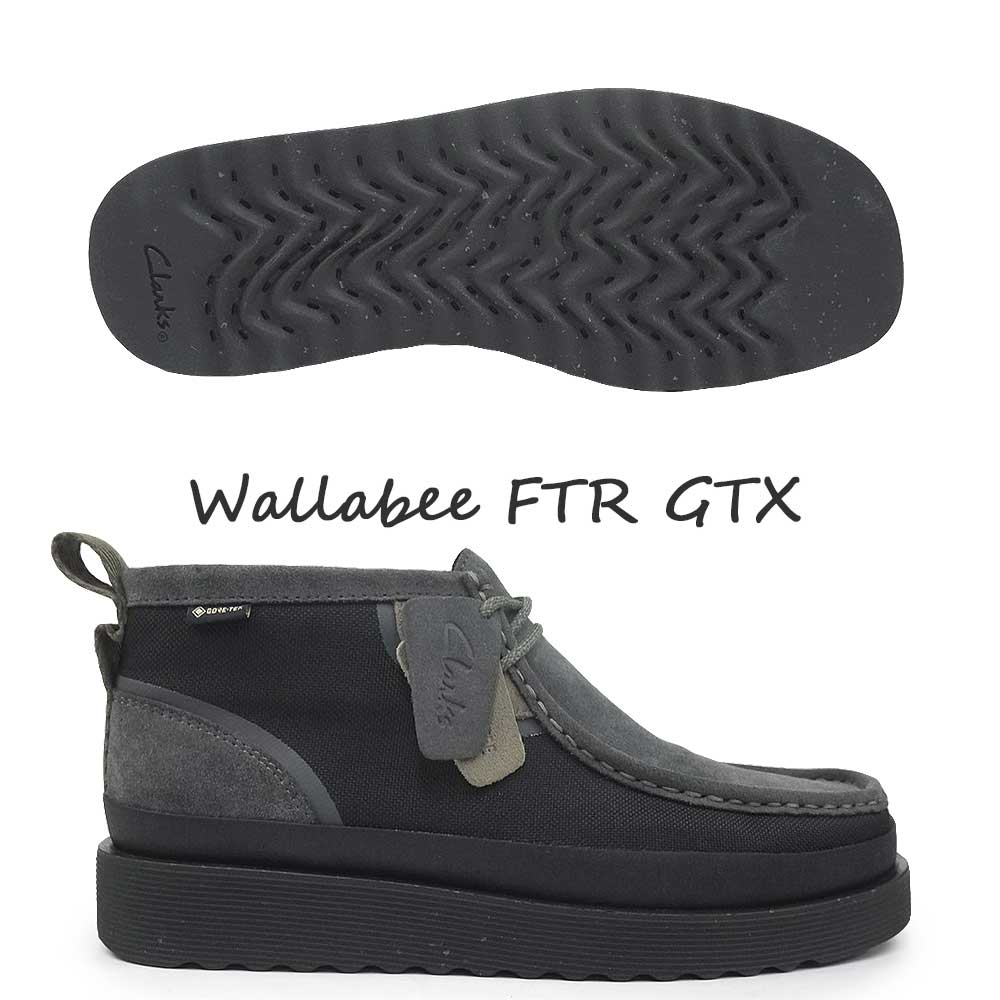 楽天市場】クラークス ワラビー ゴアテックス 防水 メンズ ブーツ