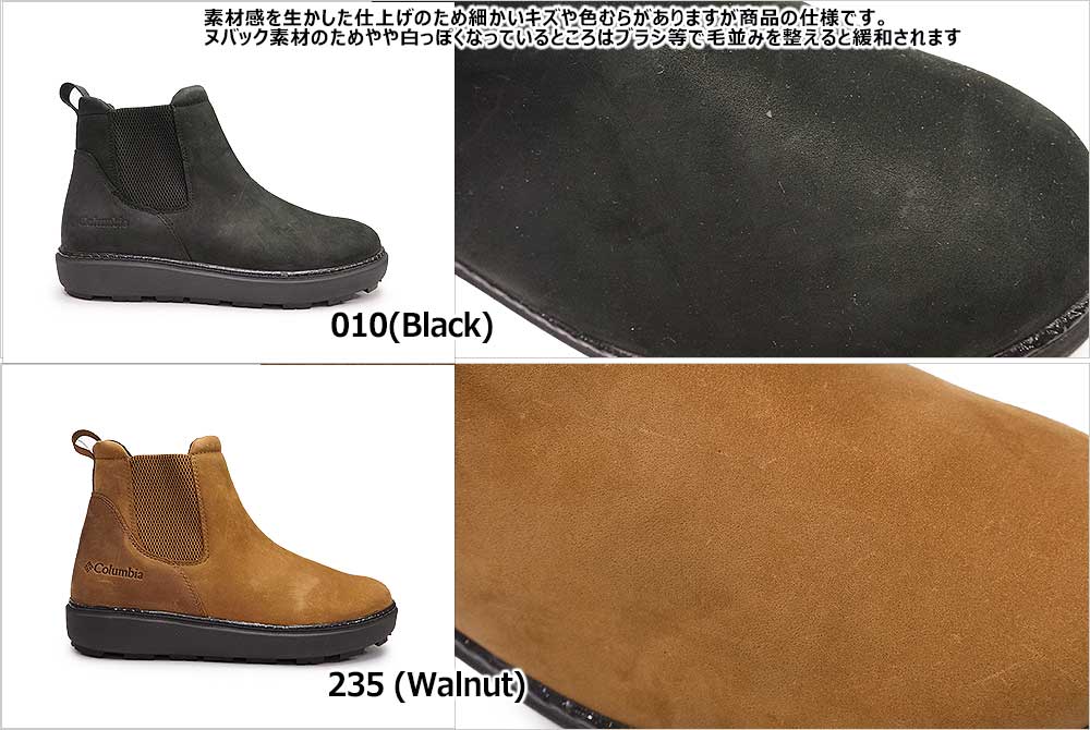 楽天市場】コロンビア 防水 サイドゴアブーツ 滑らない 冬 YU4228