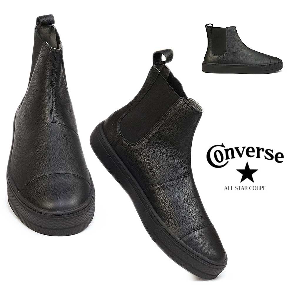 楽天市場】コンバース スニーカー ブーツ オールスター クップ エペ WR