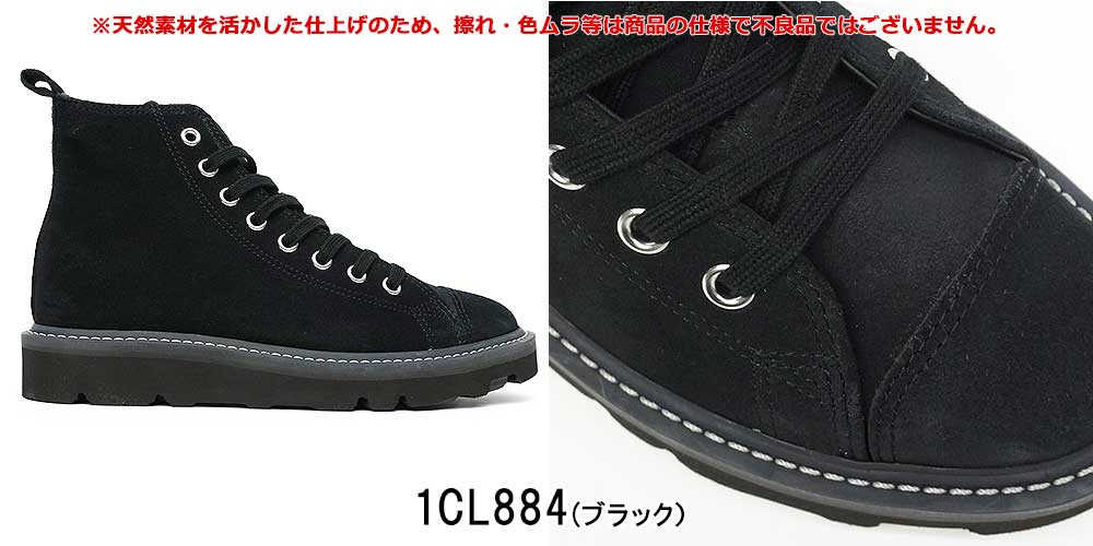 楽天市場】コンバース スエード オールスター ロングライフ HI