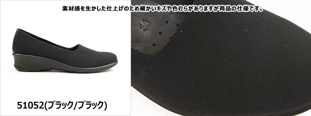 楽天市場】エコー レディース スリッポン 217043 軽量 エコー FELICIA