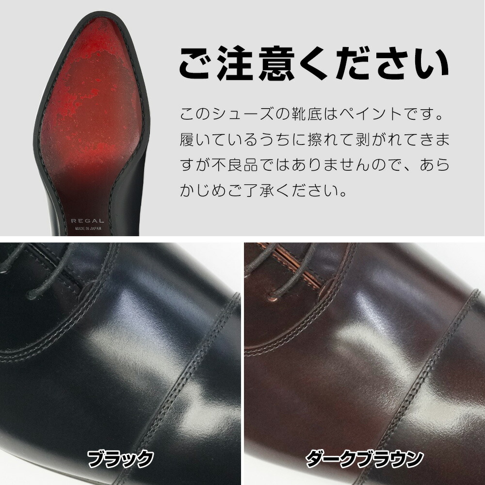 楽天市場】リーガル 靴 メンズ 21VR ストレートチップ ビジネス