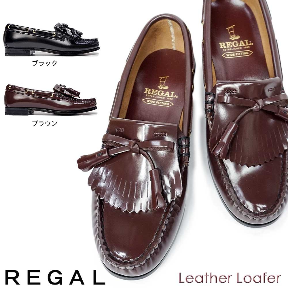 楽天市場】リーガル レディース ローファー FH19 レザー カジュアル