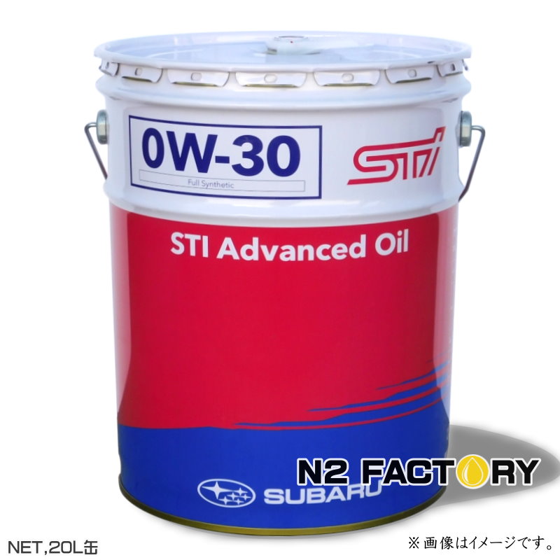 車用 0w-30 エンジンオイル 20l」の人気商品一覧 | 安い商品を通販