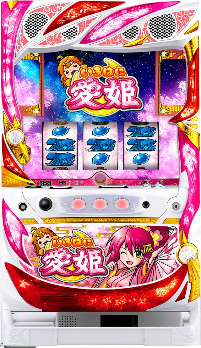 楽天市場】大都技研 いろはに愛姫【新品コイン不要機付】【中古