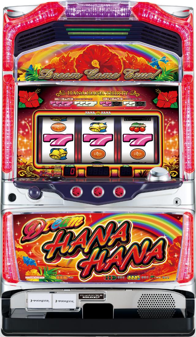 楽天市場】ハナハナ 鳳凰 天翔 実機の通販