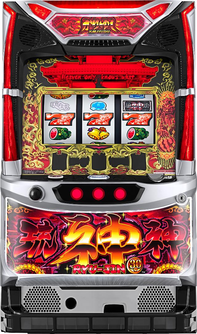 楽天市場】藤商事 パチスロ 琉神-30 スイカバージョン【中古パチスロ