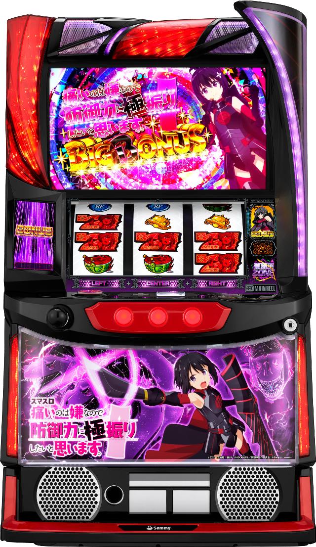 楽天市場】サミー スマスロ 痛いのは嫌なので防御力に極振りしたいと