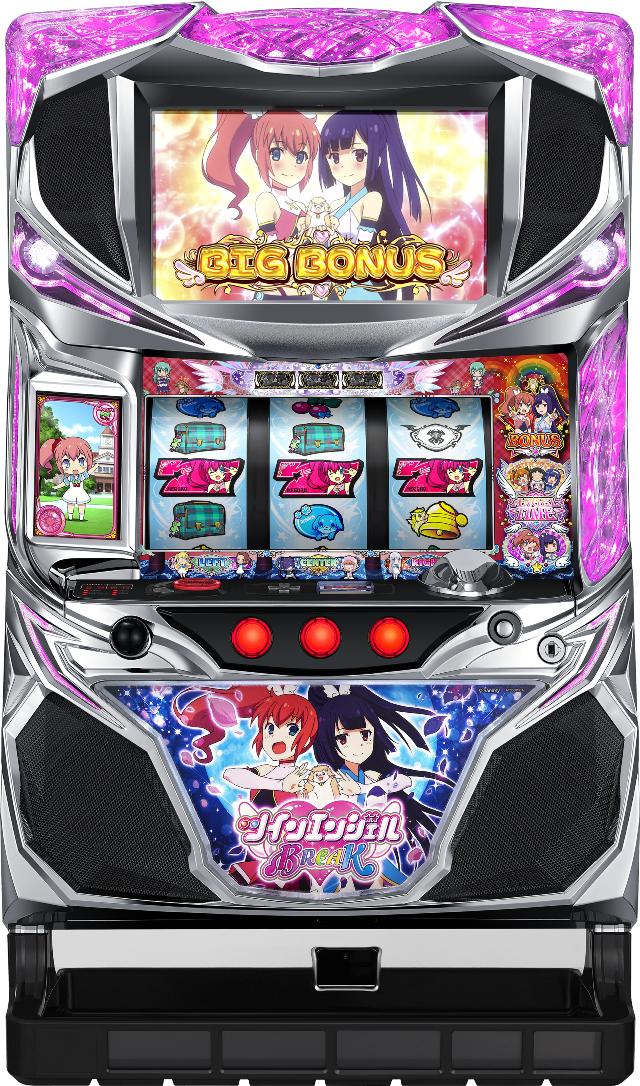 楽天市場】ツインエンジェルbreakの通販