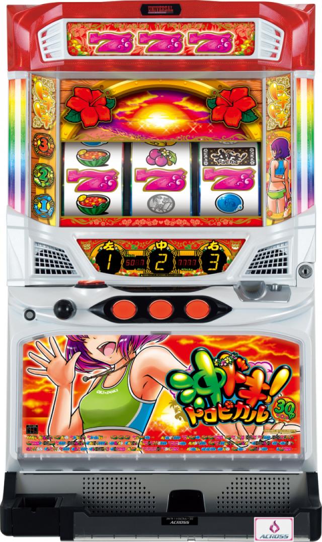 楽天市場】沖ドキ トロピカル 実機の通販