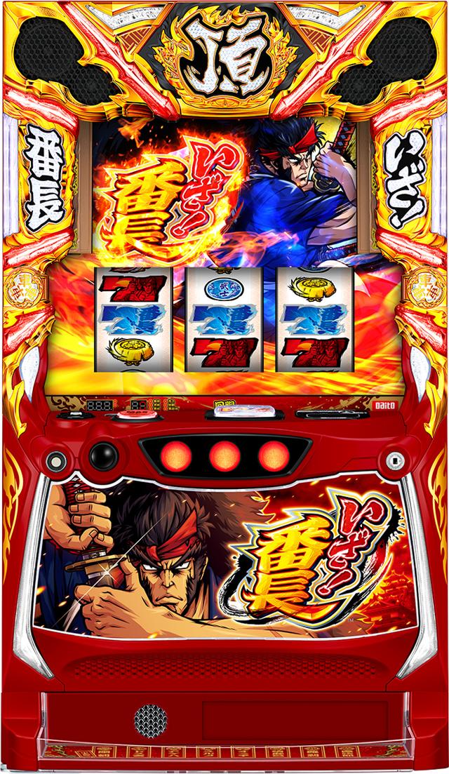 楽天市場】大都技研 いざ！番長【中古パチスロ 中古スロット 中古実機