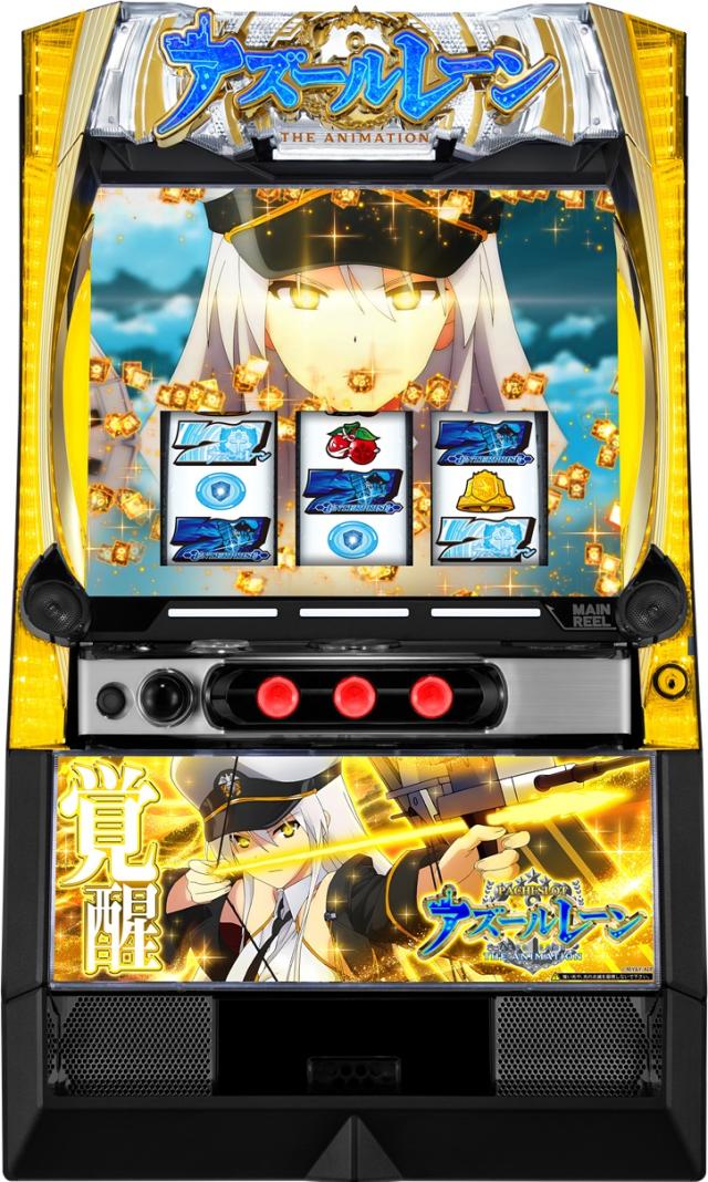 楽天市場】京楽 L アズールレーン THE ANIMATION【パネル指定不可