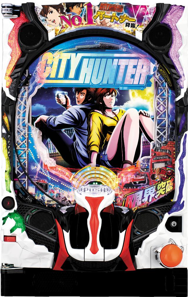 楽天市場】シティーハンター 実機の通販